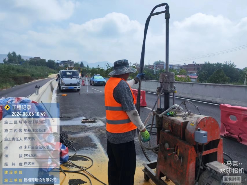 夏县地基沉降注浆加固材料有哪些